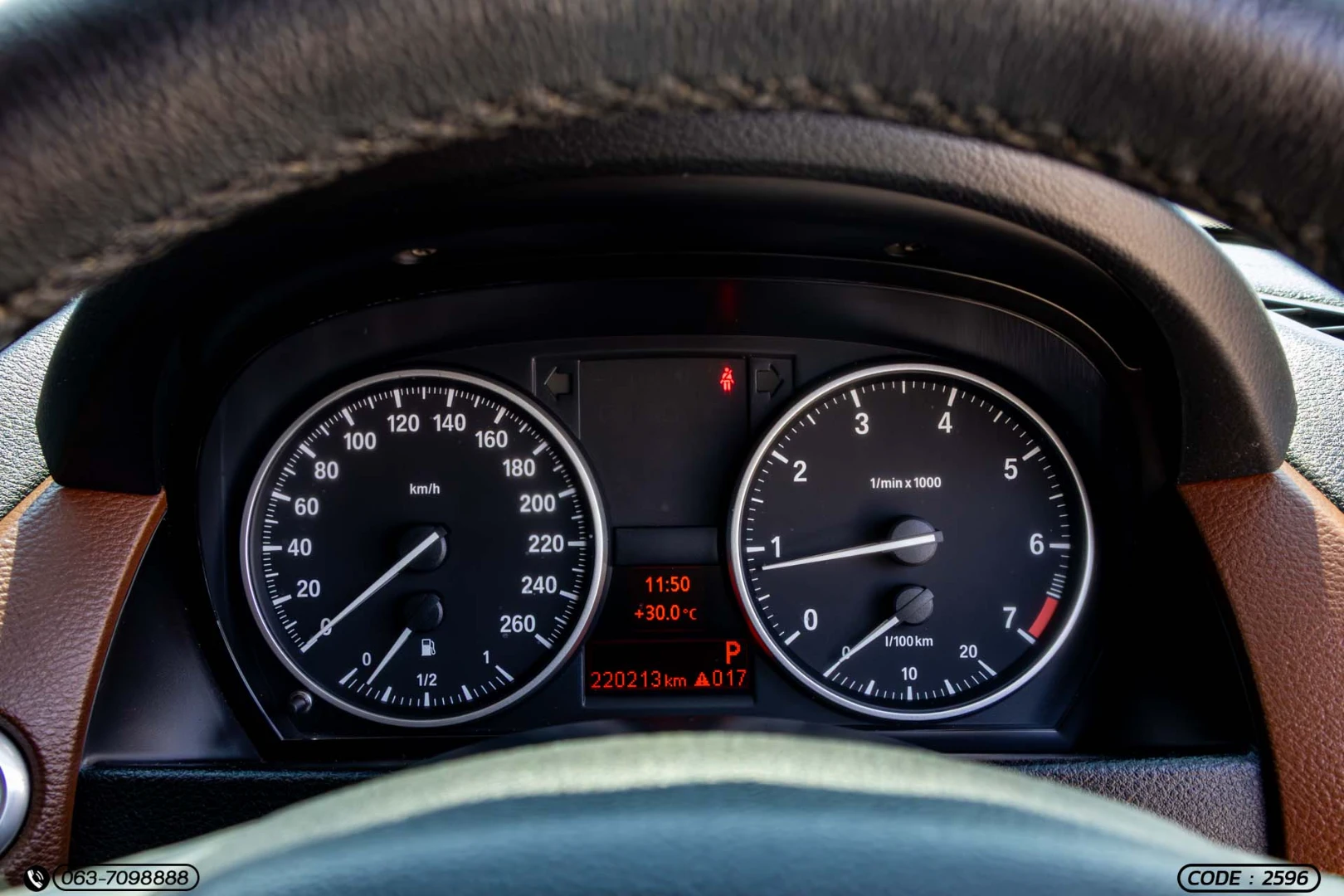 BMW X1 2.0 SDRIVE18I XLINE - ภาพย่อที่ 26