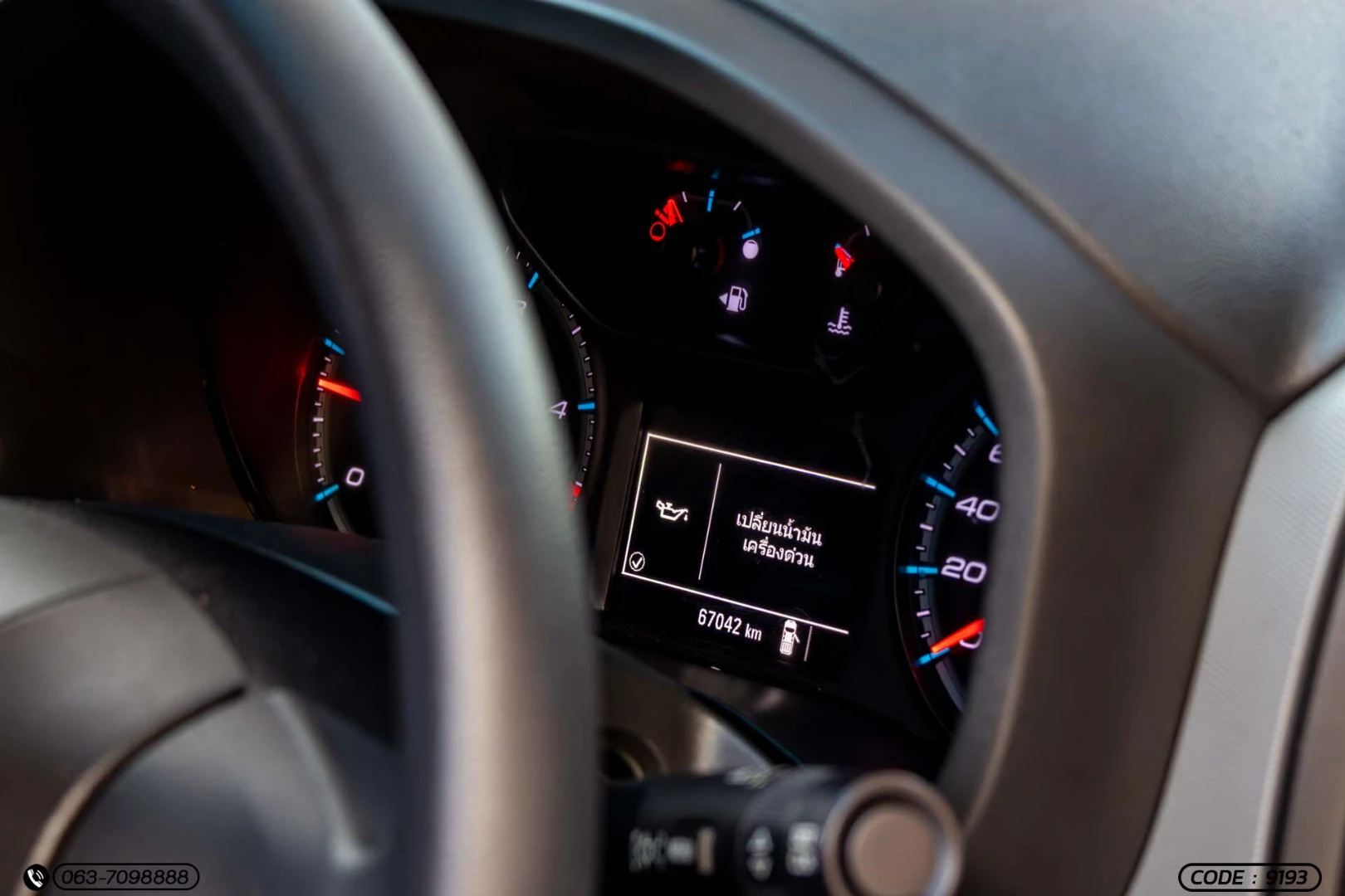 Chevrolet COLORADO NEW X-CAB 2.5 LT - ภาพย่อที่ 20