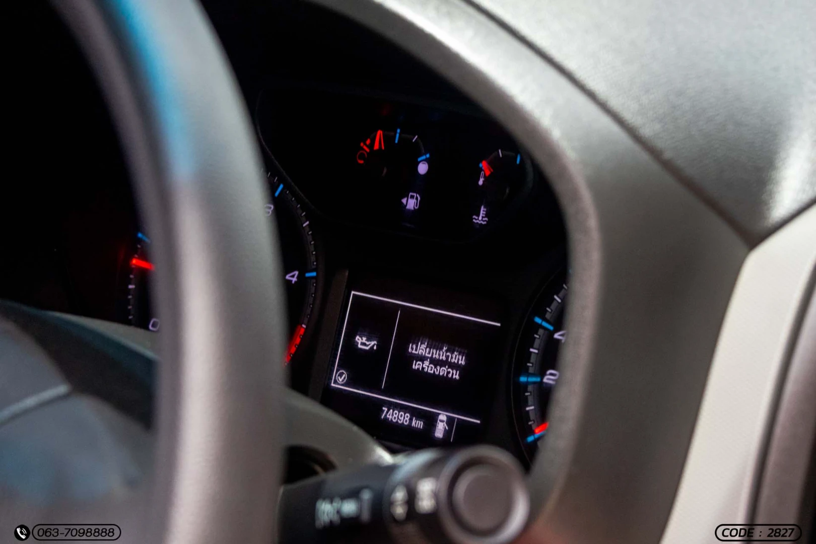 Chevrolet COLORADO NEW C-CAB 2.5 LT Z71 - ภาพย่อที่ 21