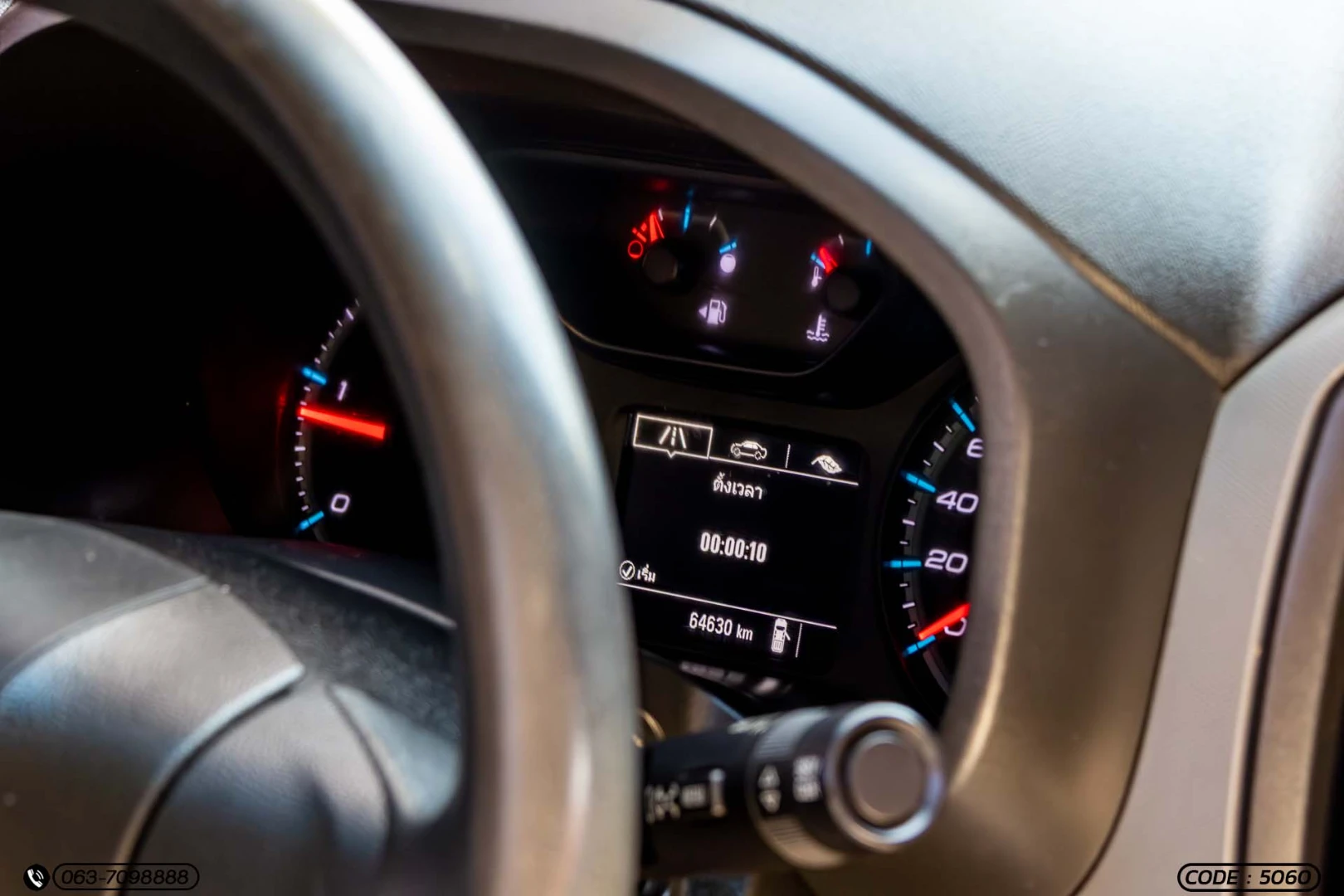 Chevrolet COLORADO NEW X-CAB 2.5 LT - ภาพย่อที่ 21