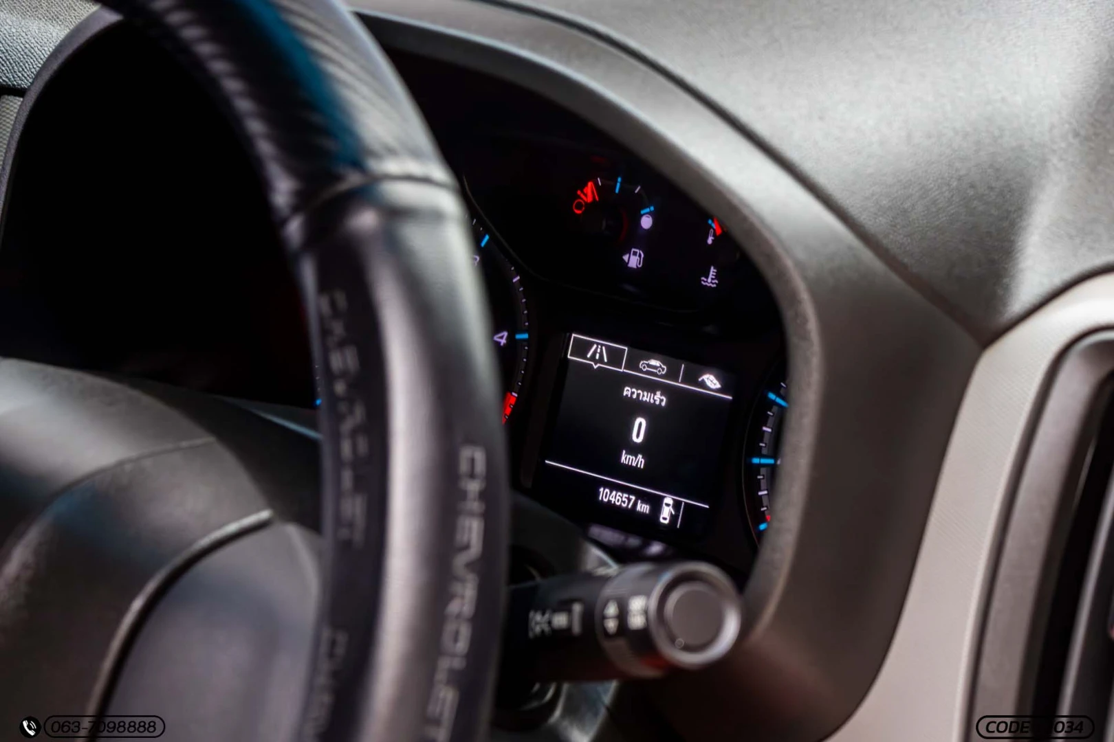 Chevrolet COLORADO NEW C-CAB 2.5 LT - ภาพย่อที่ 21