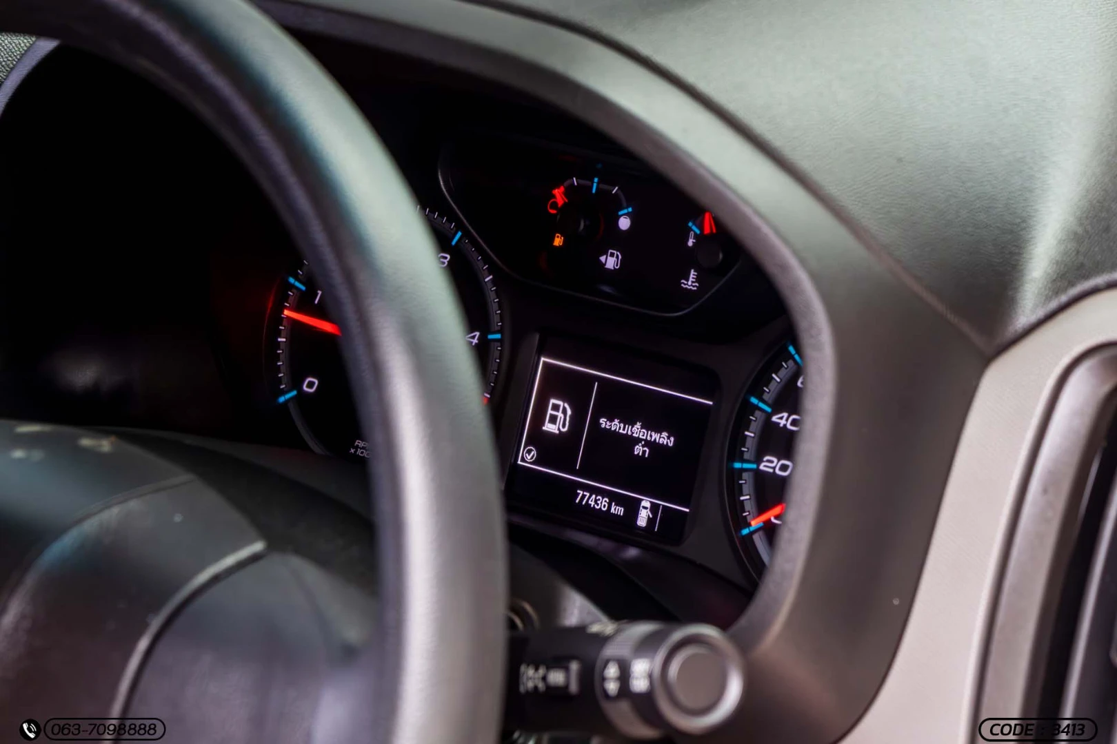 Chevrolet COLORADO NEW X-CAB 2.5 LT - ภาพย่อที่ 21