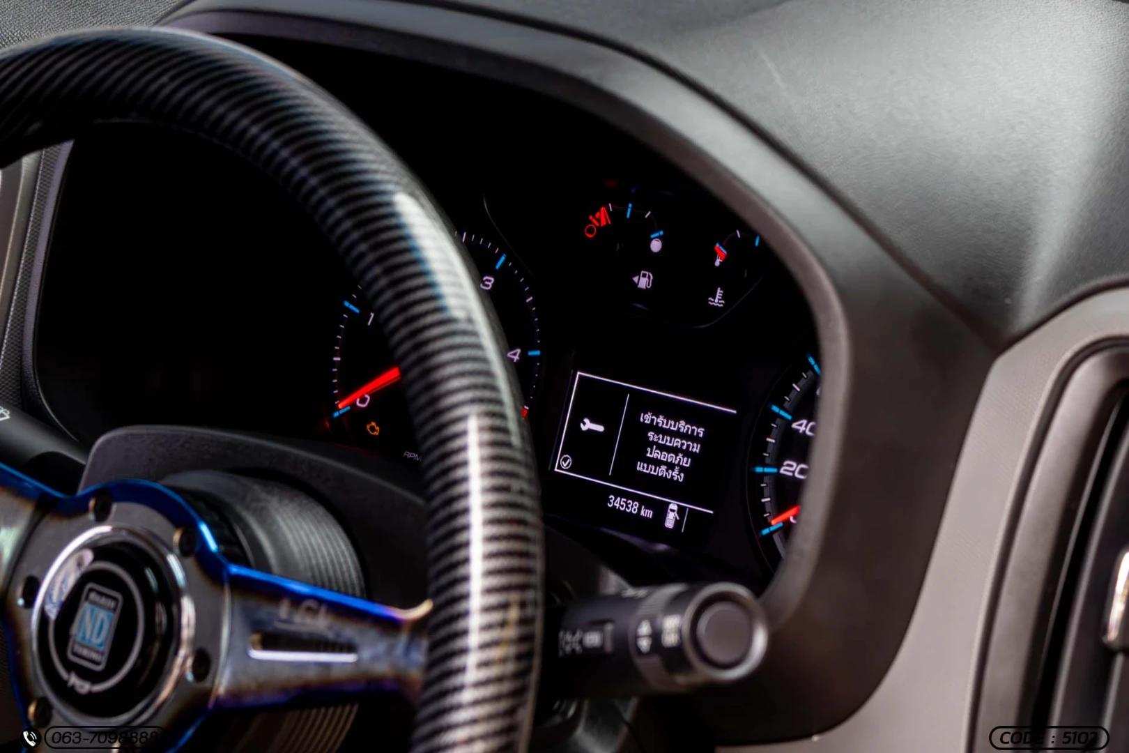 Chevrolet COLORADO NEW X-CAB 2.5 LT - ภาพย่อที่ 21