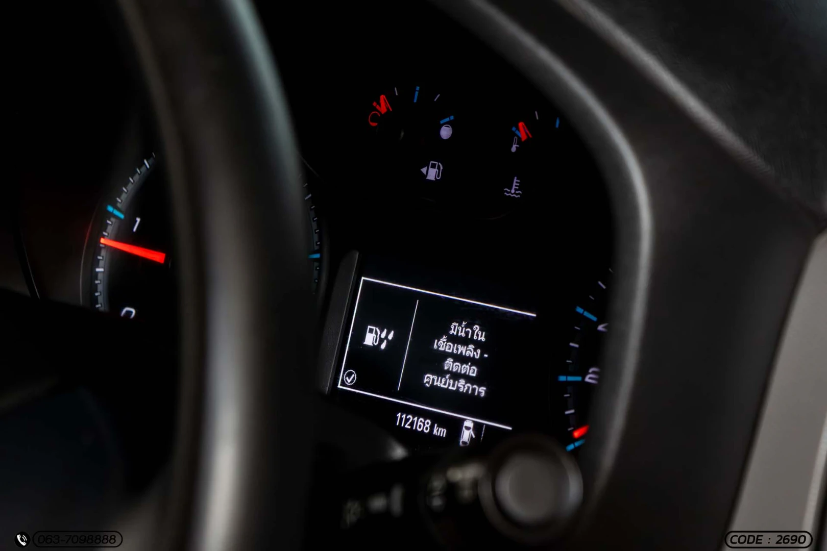 Chevrolet COLORADO NEW C-CAB 2.5 LT - ภาพย่อที่ 23