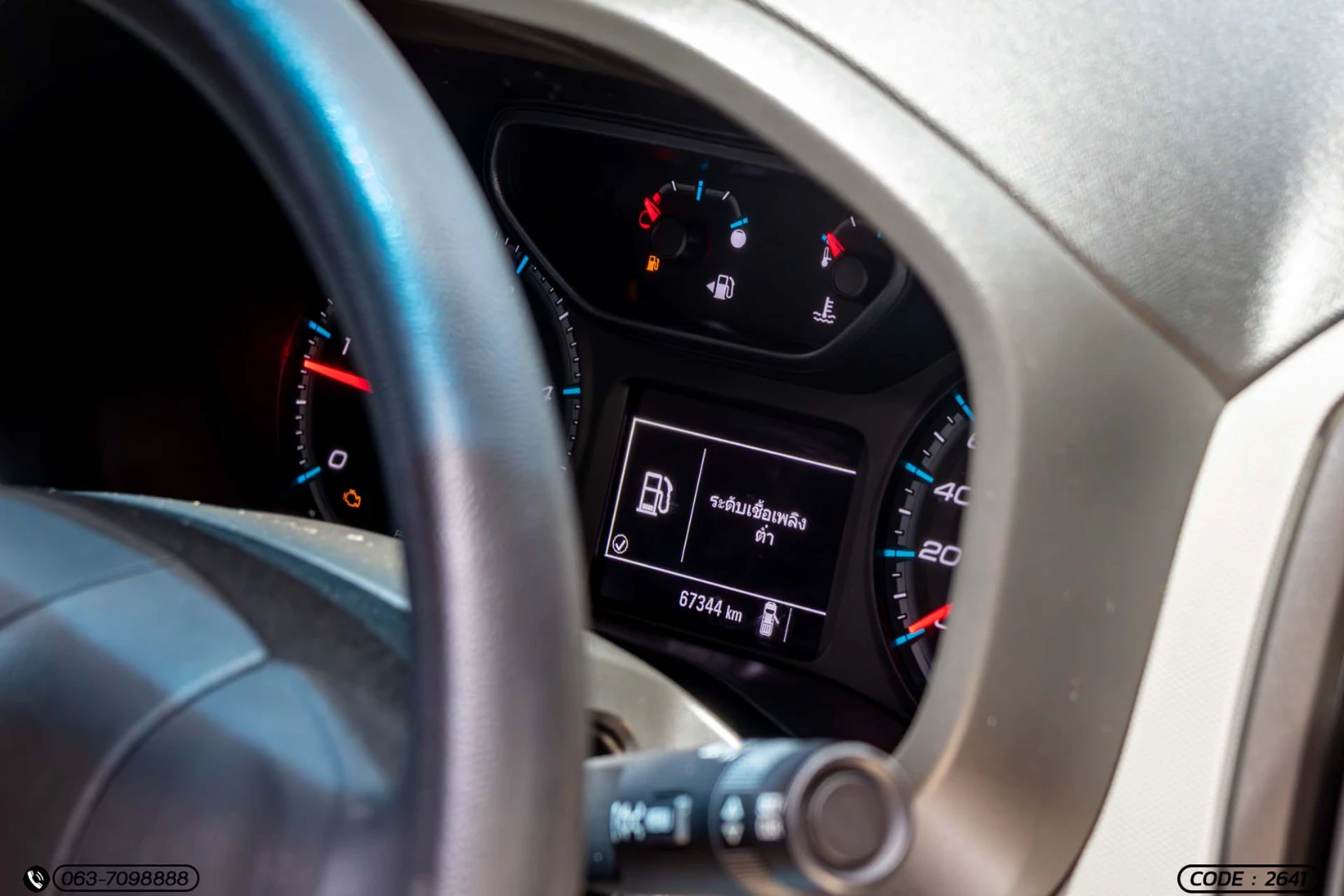 Chevrolet COLORADO NEW C-CAB 2.5 LT - ภาพย่อที่ 23