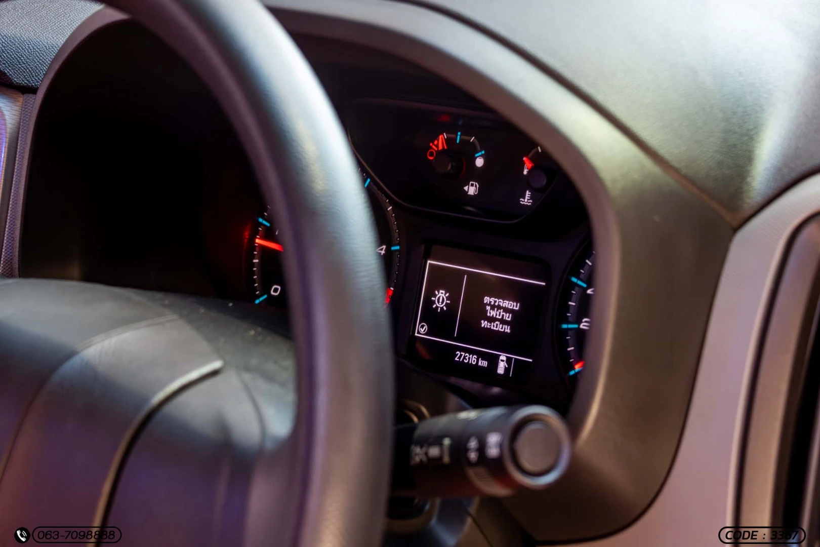 Chevrolet COLORADO NEW C-CAB 2.5 LT - ภาพย่อที่ 24