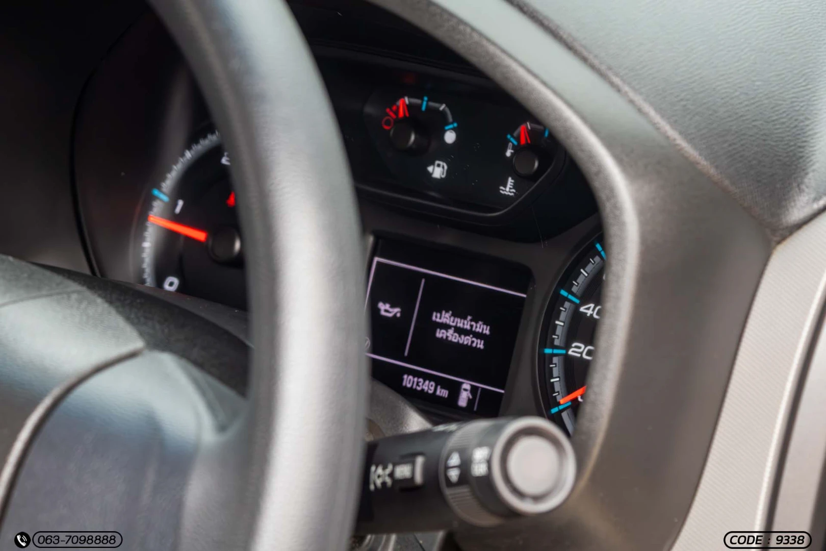 Chevrolet COLORADO NEW X-CAB 2.5 LT Z71 - ภาพย่อที่ 24