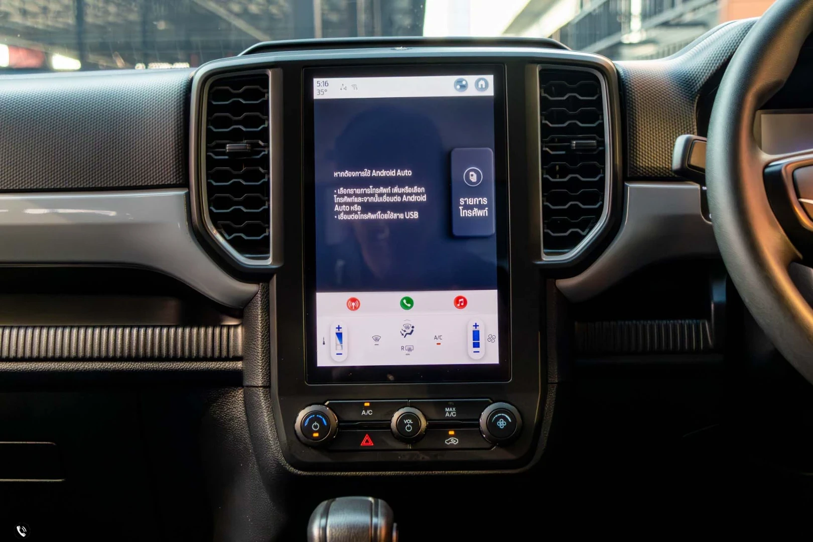 Ford RANGER ALL-NEW DOUBLE CAB 2.0 TURBO HI-RIDER SPORT (MY22) - ภาพย่อที่ 17