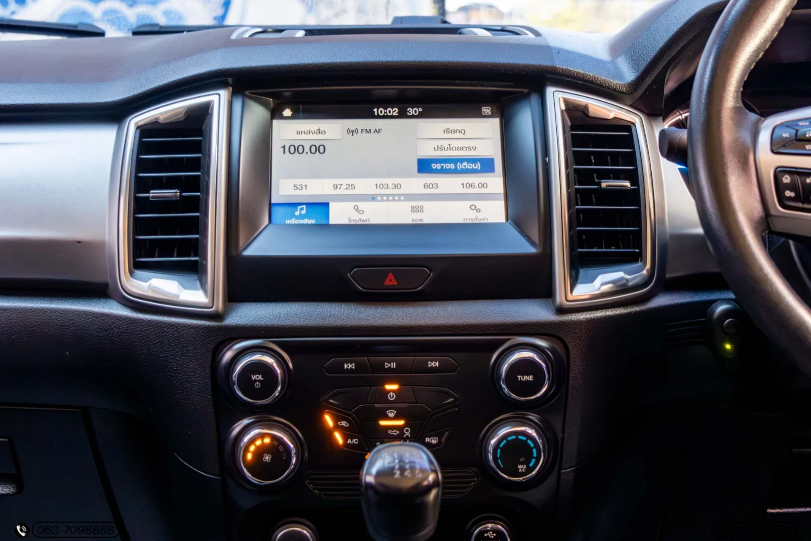 Ford RANGER ALL-NEW DOUBLE CAB 2.2 HI-RIDER XLT (MY18) (MNC) - ภาพย่อที่ 18