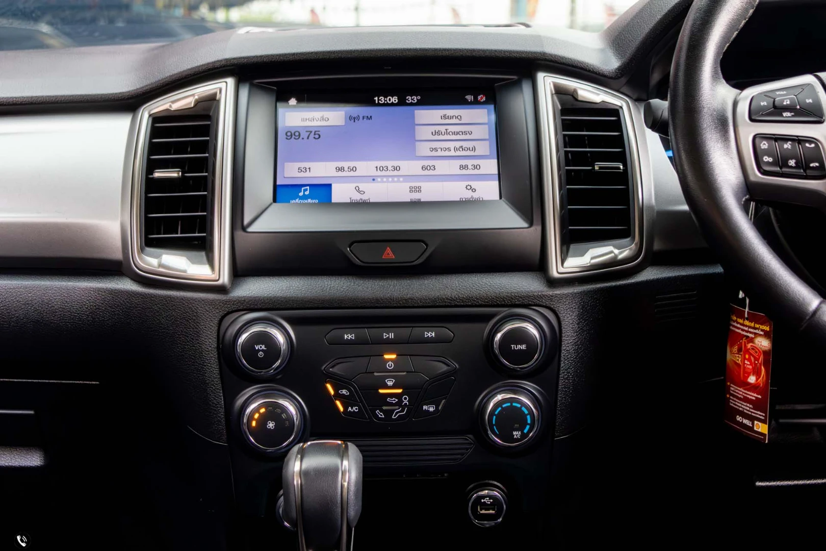 Ford RANGER ALL-NEW DOUBLE CAB 2.2 HI-RIDER XLT (MY18) (MNC) - ภาพย่อที่ 19