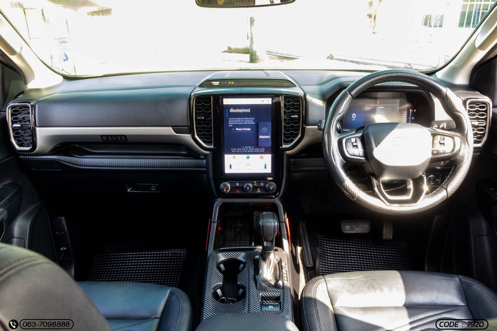 Ford EVEREST 2.0 TURBO TREND (MY22) - ภาพย่อที่ 19