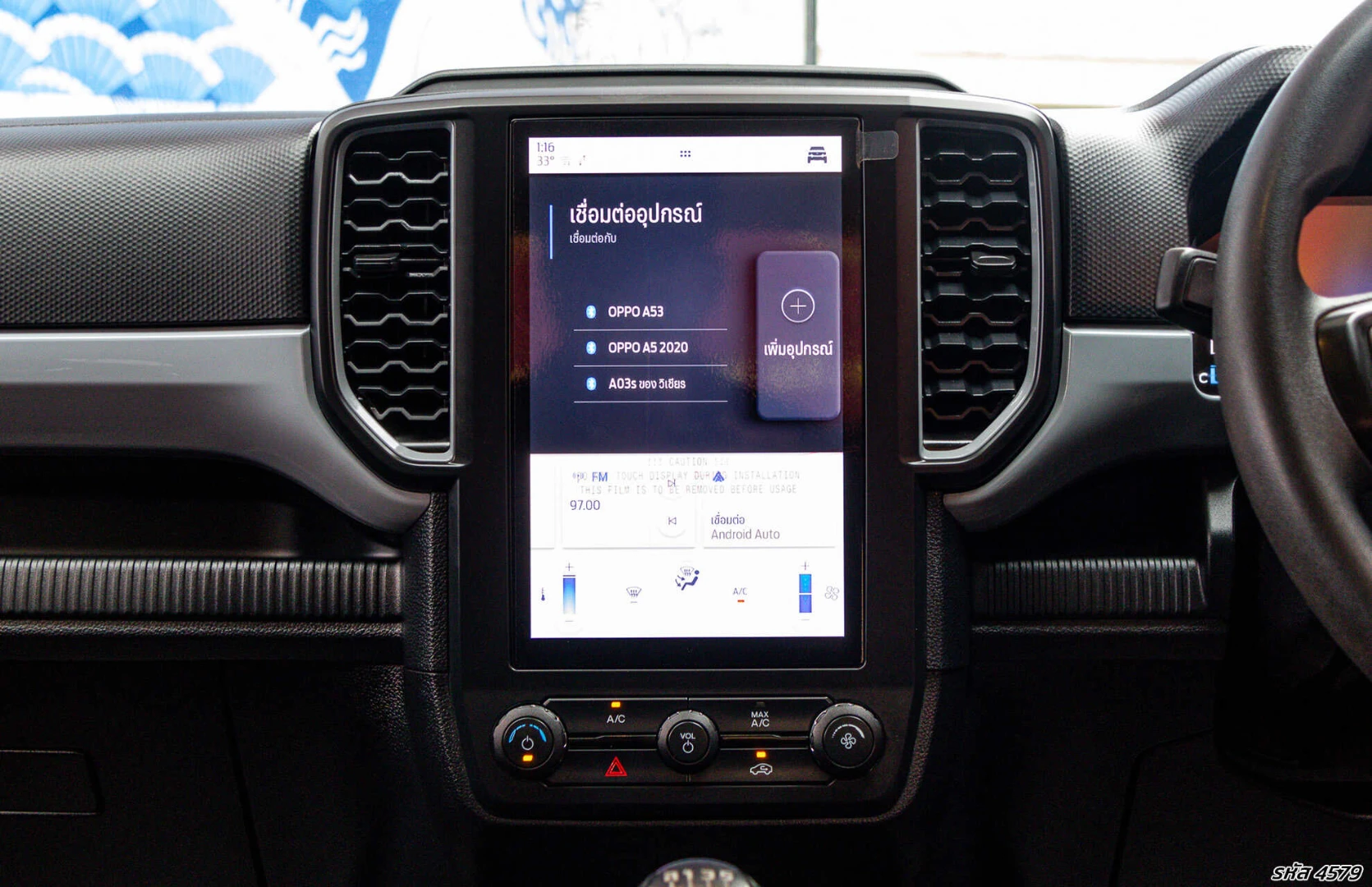 Ford RANGER ALL-NEW OPEN CAB 2.0 TURBO XL (MY22) - ภาพย่อที่ 16