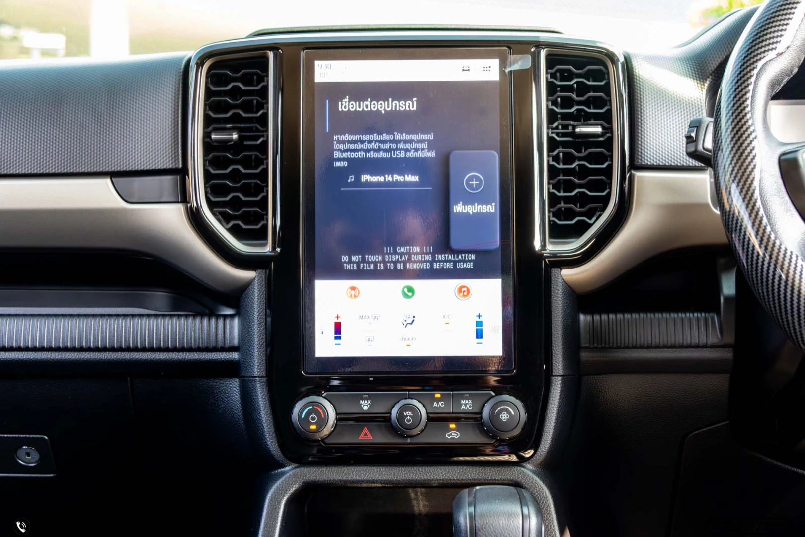 Ford EVEREST 2.0 TURBO TREND (MY22) - ภาพย่อที่ 21