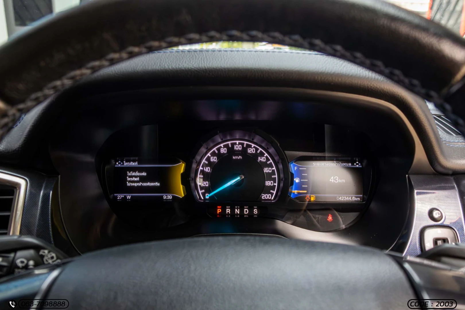 Ford EVEREST 2.0 TURBO TITANIUM SPORT (MY18) (MNC) - ภาพย่อที่ 23