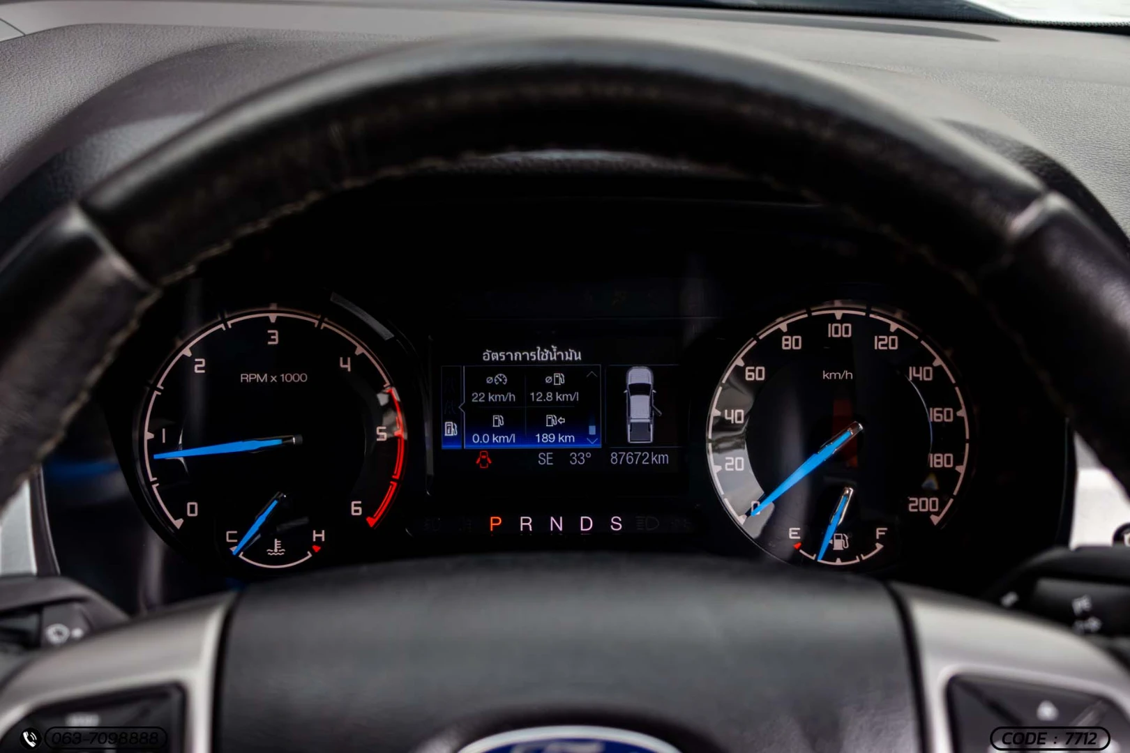 Ford RANGER ALL-NEW DOUBLE CAB 2.2 HI-RIDER XLT (MY18) (MNC) - ภาพย่อที่ 24