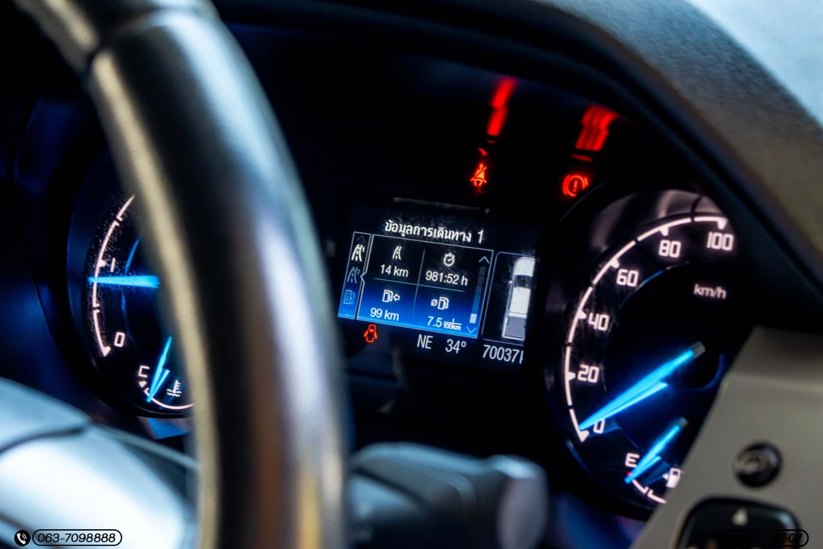 Ford RANGER ALL-NEW DOUBLE CAB 2.2 HI-RIDER XLT (MY18) (MNC) - ภาพย่อที่ 21