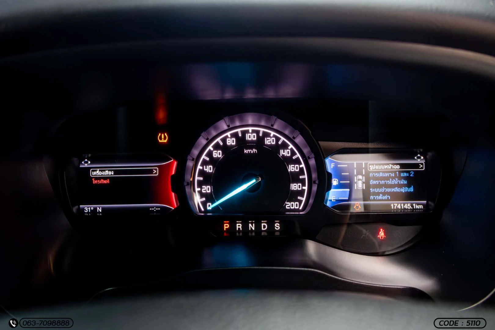 Ford EVEREST 2.0 TURBO TITANIUM (MY18) - ภาพย่อที่ 28