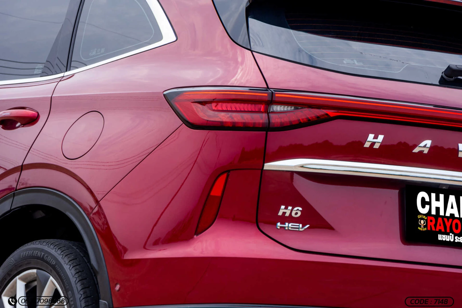 Haval H6 1.5 HYBRID ULTRA - ภาพย่อที่ 11