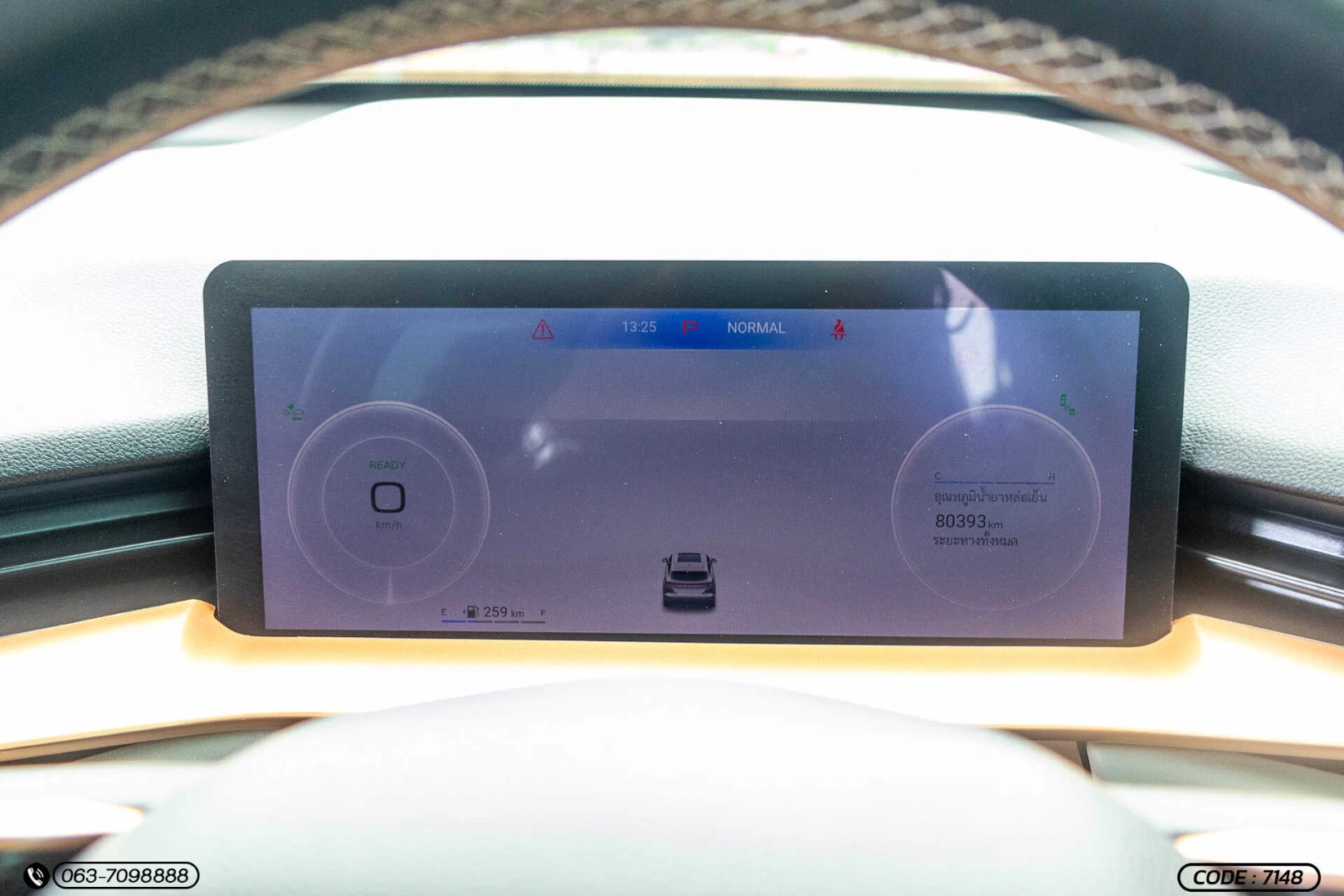 Haval H6 1.5 HYBRID ULTRA - ภาพย่อที่ 28