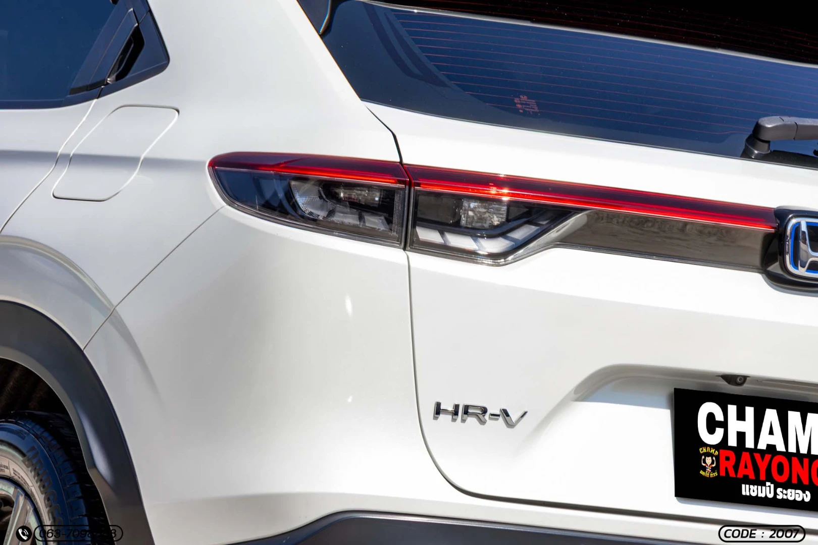 Honda HR-V EHEV 1.5 EL - ภาพย่อที่ 12