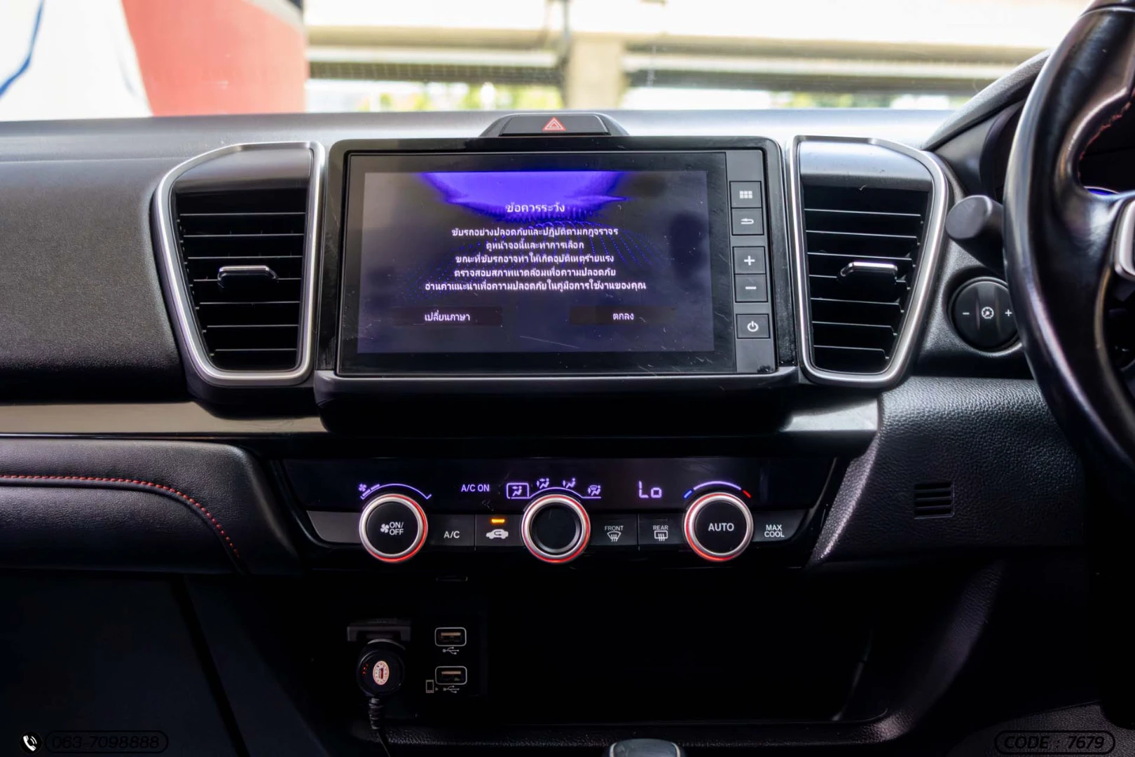 Honda CITY EHEV 1.5 RS - ภาพย่อที่ 15
