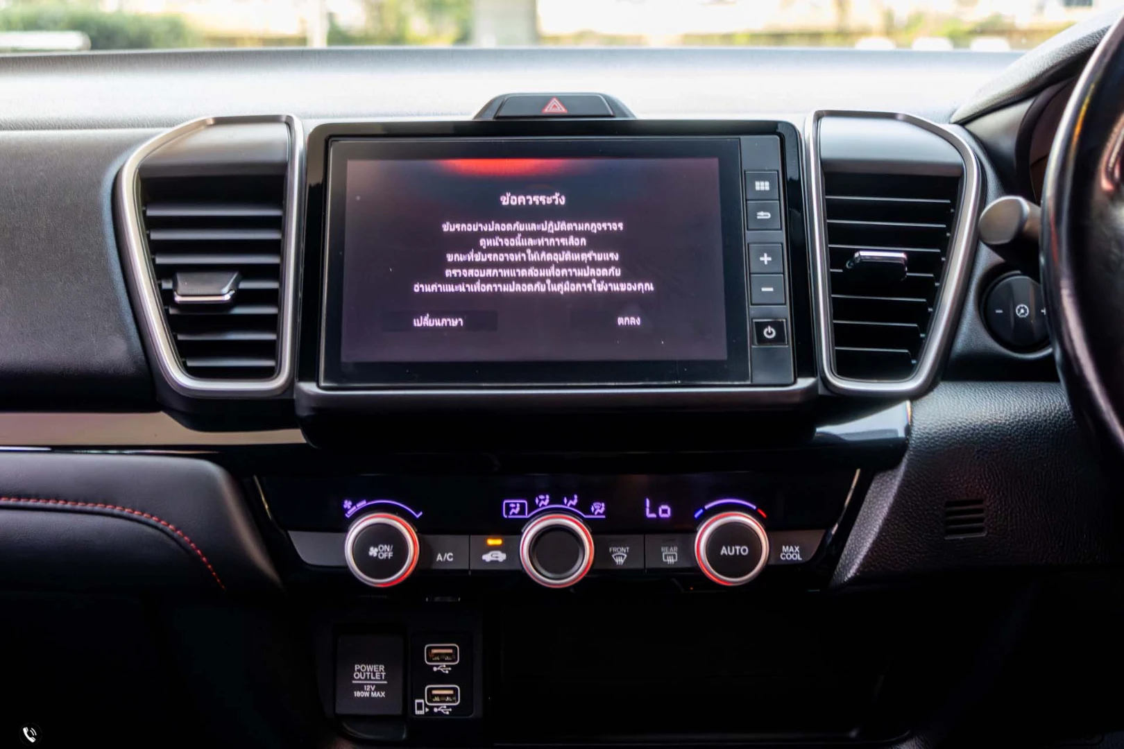 Honda CITY EHEV 1.5 RS - ภาพย่อที่ 16