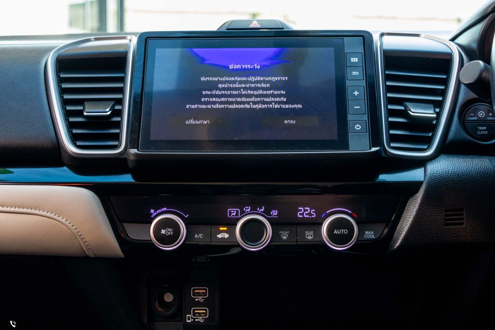 Honda CITY TURBO 1.0 SV (MY19) - ภาพย่อที่ 17