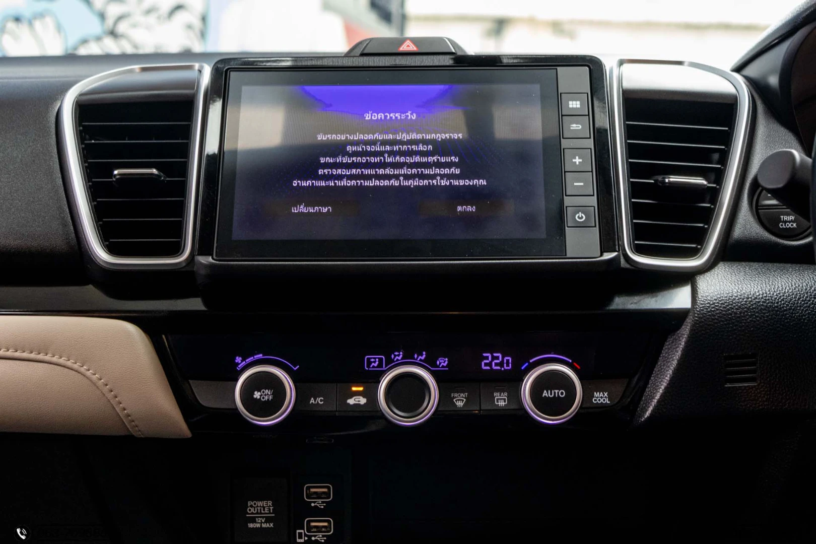 Honda CITY TURBO 1.0 SV (MY19) - ภาพย่อที่ 17