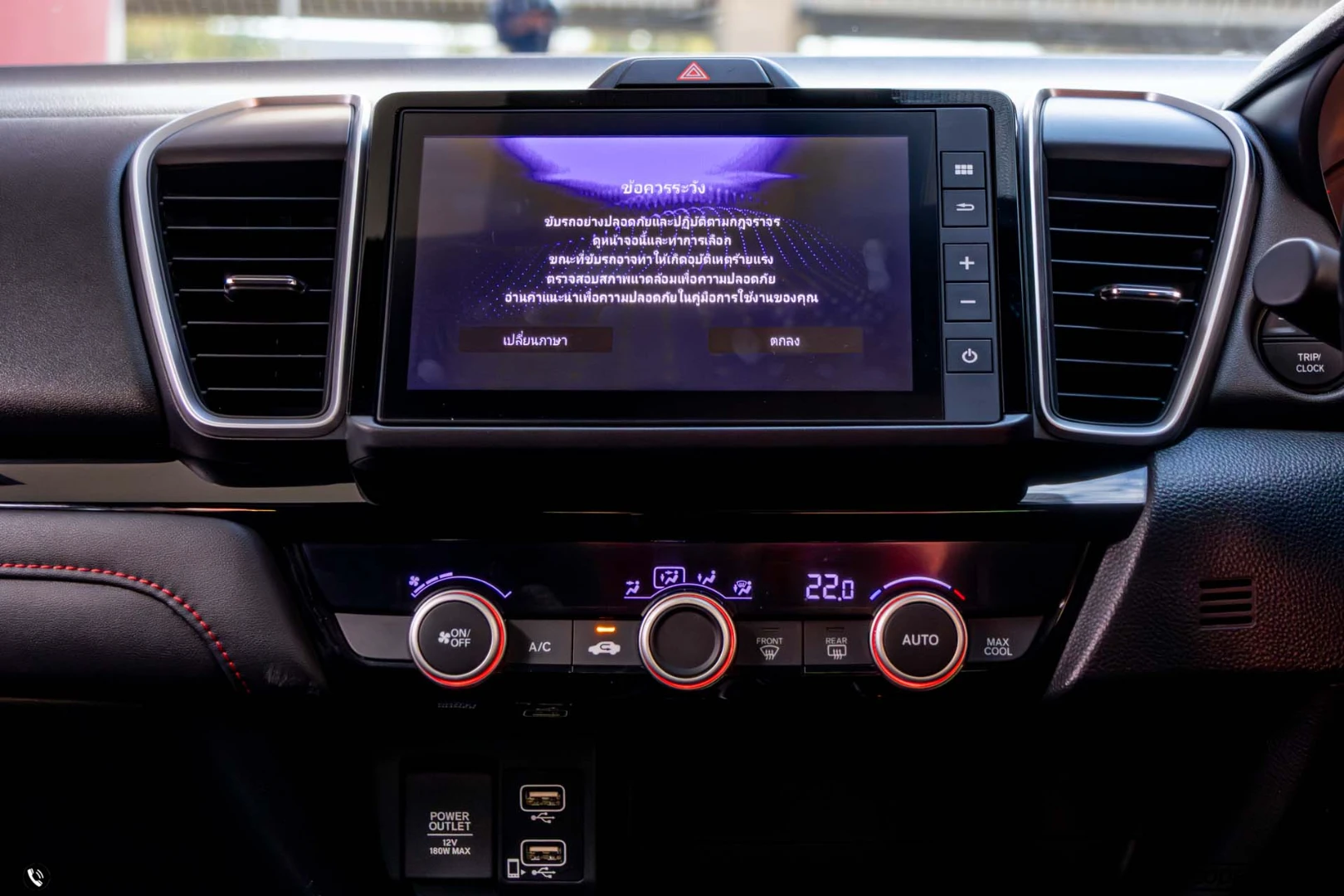 Honda CITY TURBO 1.0 RS (MY19) - ภาพย่อที่ 17