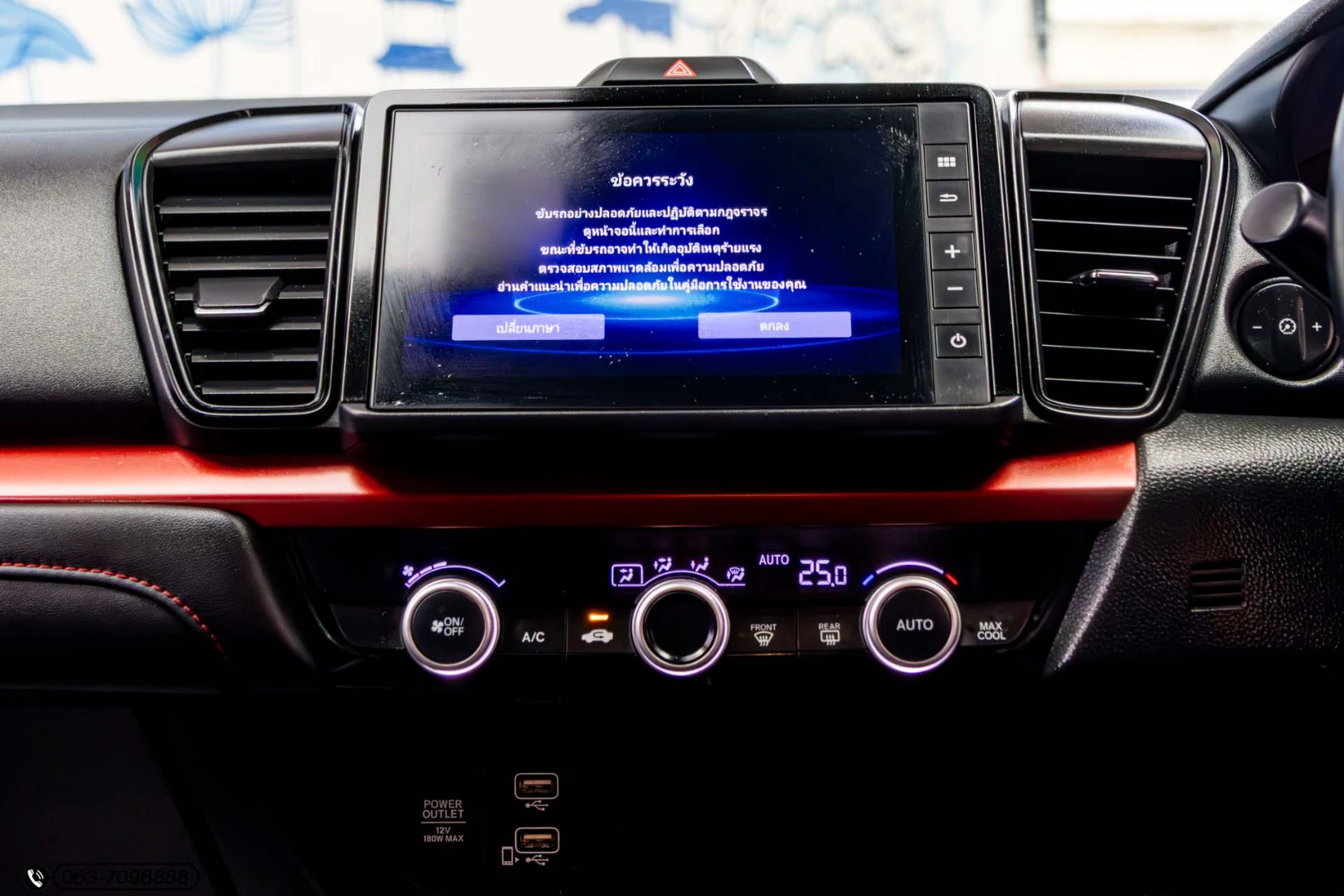 Honda CITY EHEV 1.5 RS (MY23) - ภาพย่อที่ 17