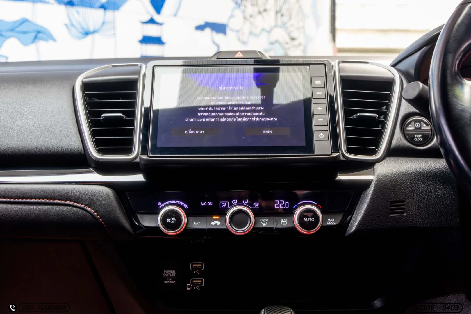Honda CITY TURBO 1.0 RS (MY19) - ภาพย่อที่ 17
