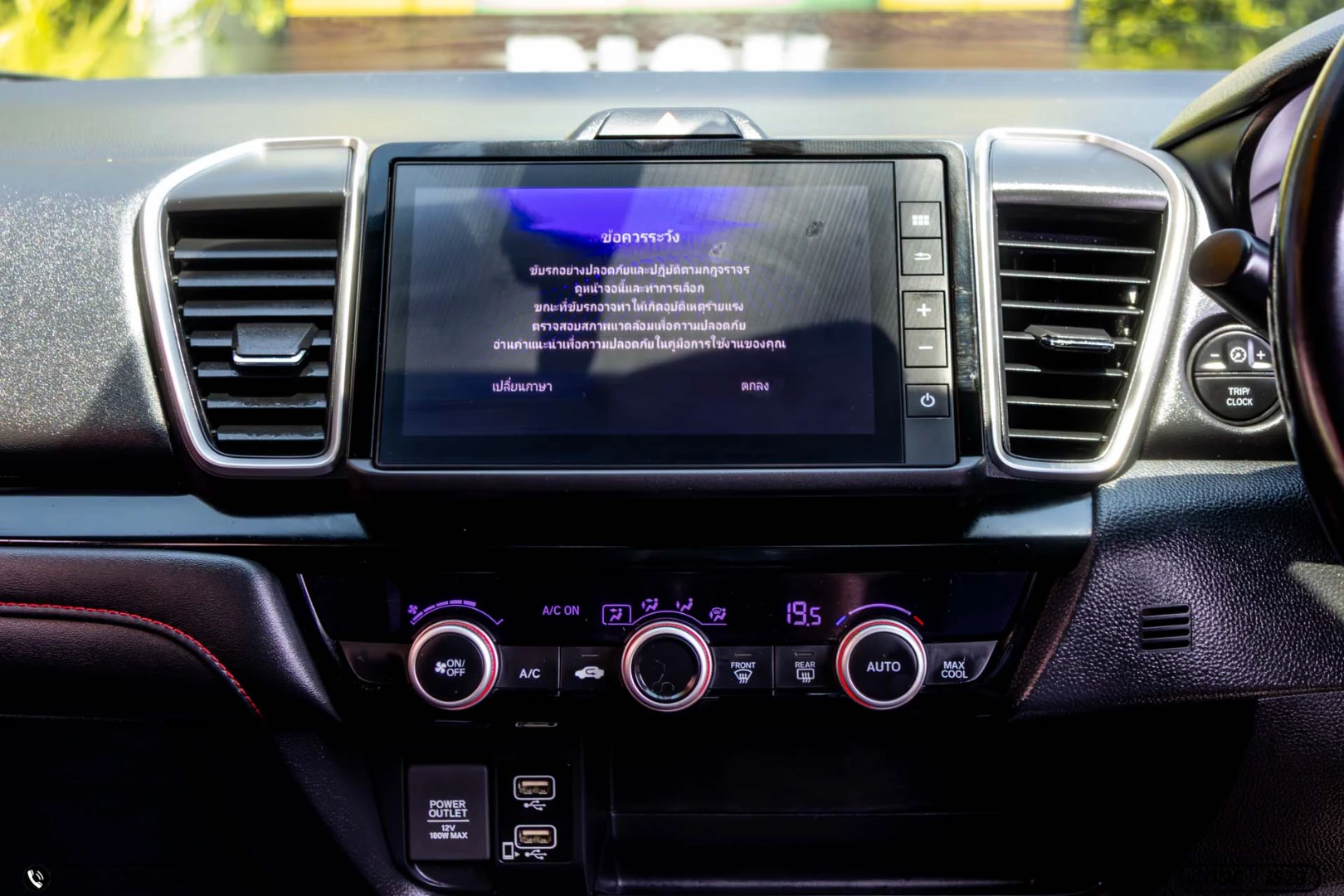 Honda CITY TURBO 1.0 RS (MY19) - ภาพย่อที่ 17