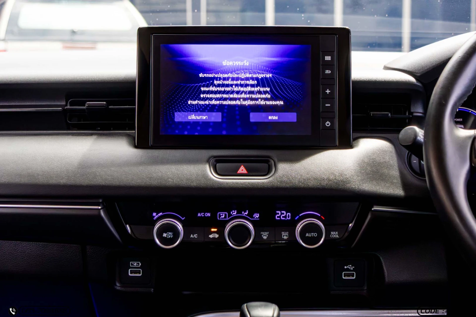 Honda HR-V EHEV 1.5 EL - ภาพย่อที่ 17