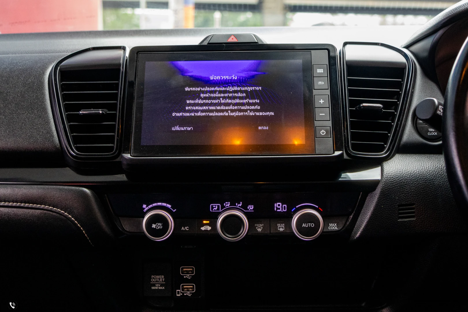 Honda CITY TURBO 1.0 SV (HATCHBACK) (MY20) - ภาพย่อที่ 18