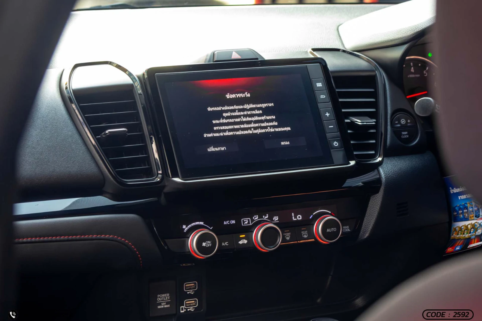 Honda CITY TURBO 1.0 RS (HATCHBACK) (MY20) - ภาพย่อที่ 18