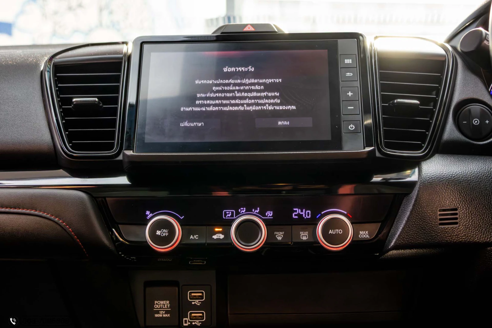 Honda CITY EHEV 1.5 RS (HATCHBACK) (MY20X - ภาพย่อที่ 18