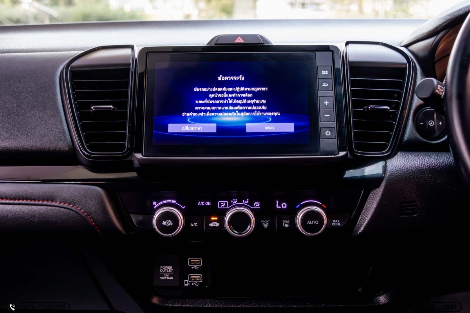 Honda CITY TURBO 1.0 RS (HATCHBACK) (MY24) - ภาพย่อที่ 18