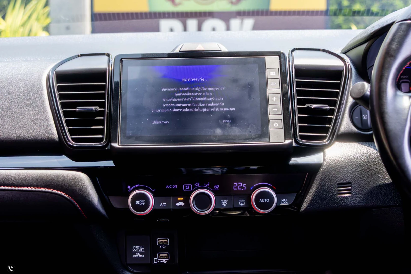 Honda CITY EHEV 1.5 RS (HATCHBACK) (MY20) - ภาพย่อที่ 18