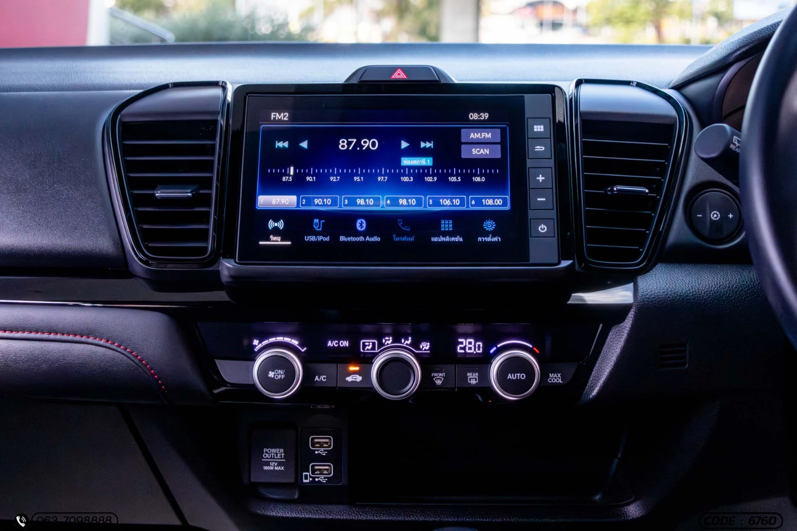 Honda CITY TURBO 1.0 RS (HATCHBACK) (MY24) - ภาพย่อที่ 18