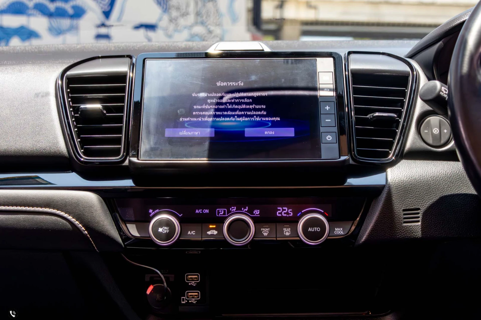 Honda CITY TURBO 1.0 SV (HATCHBACK) (MY24) - ภาพย่อที่ 18