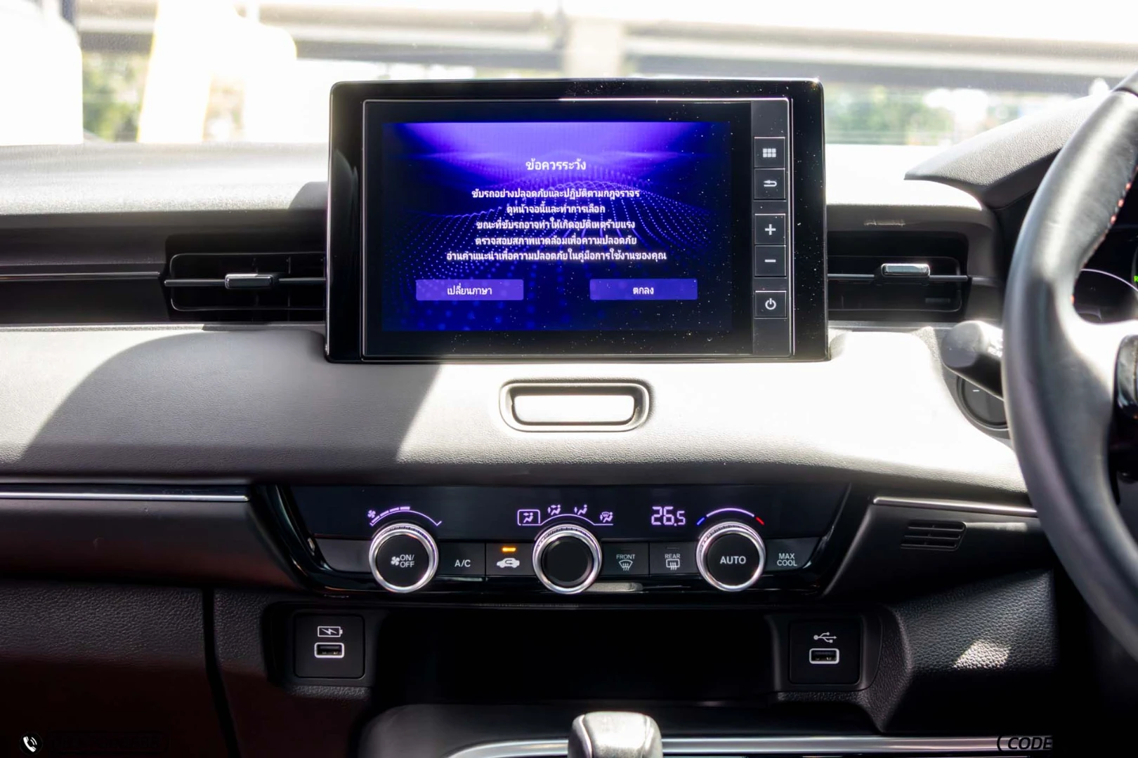 Honda HR-V EHEV 1.5 RS - ภาพย่อที่ 18