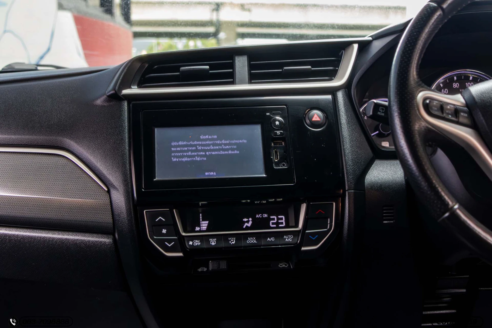 Honda BR-V 1.5 SV - ภาพย่อที่ 18
