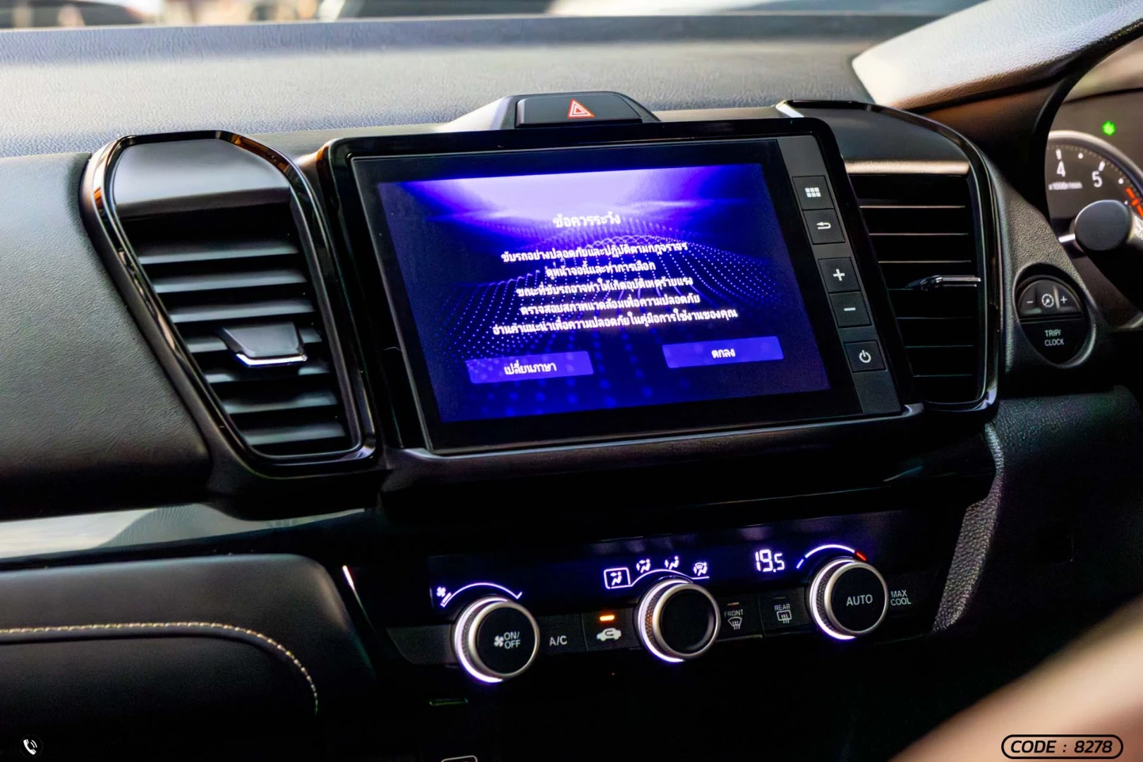 Honda CITY TURBO 1.0 SV (HATCHBACK) (MY20) - ภาพย่อที่ 19