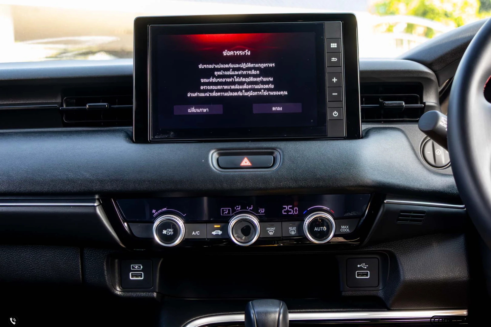 Honda HR-V EHEV 1.5 RS - ภาพย่อที่ 20