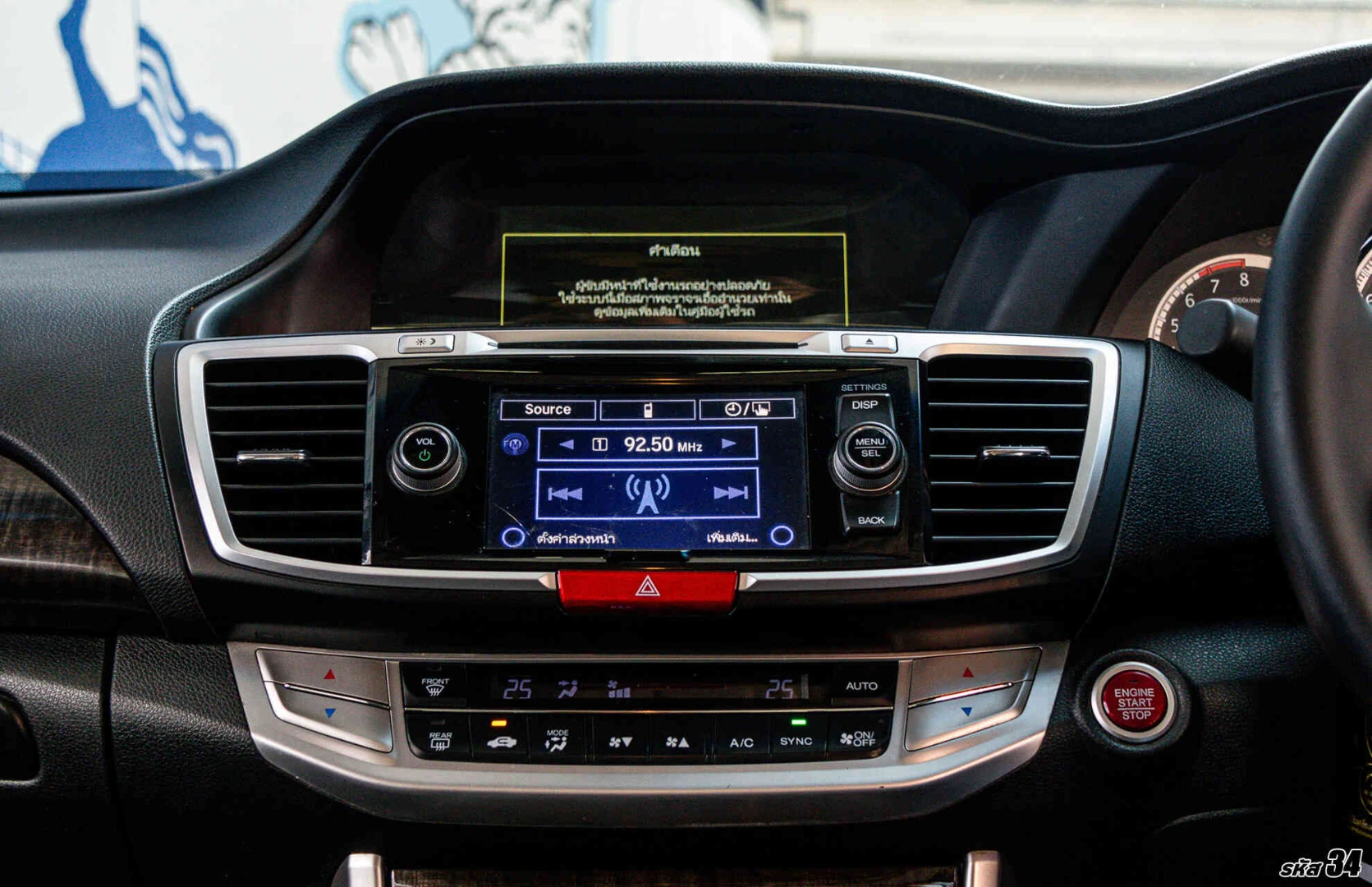 Honda ACCORD 2.0 EL (MY13) - ภาพย่อที่ 16