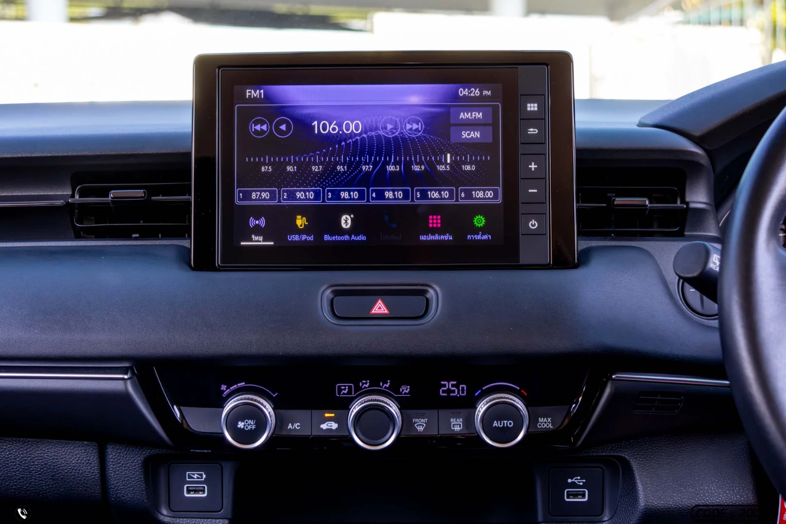 Honda HR-V EHEV 1.5 EL - ภาพย่อที่ 21