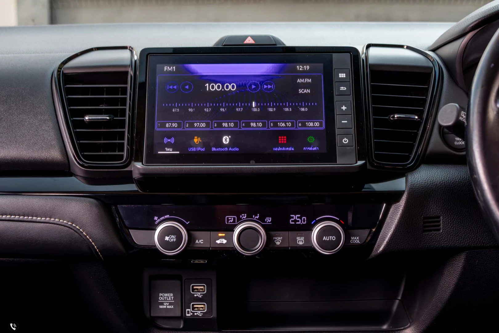 Honda CITY TURBO 1.0 SV (HATCHBACK) (MY20) - ภาพย่อที่ 21