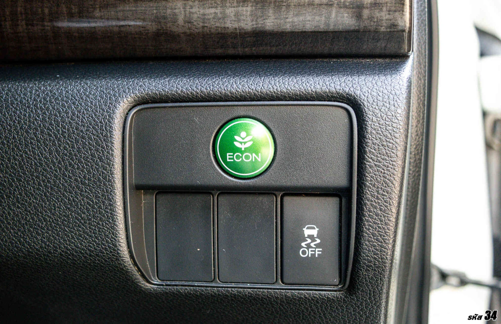 Honda ACCORD 2.0 EL (MY13) - ภาพย่อที่ 23