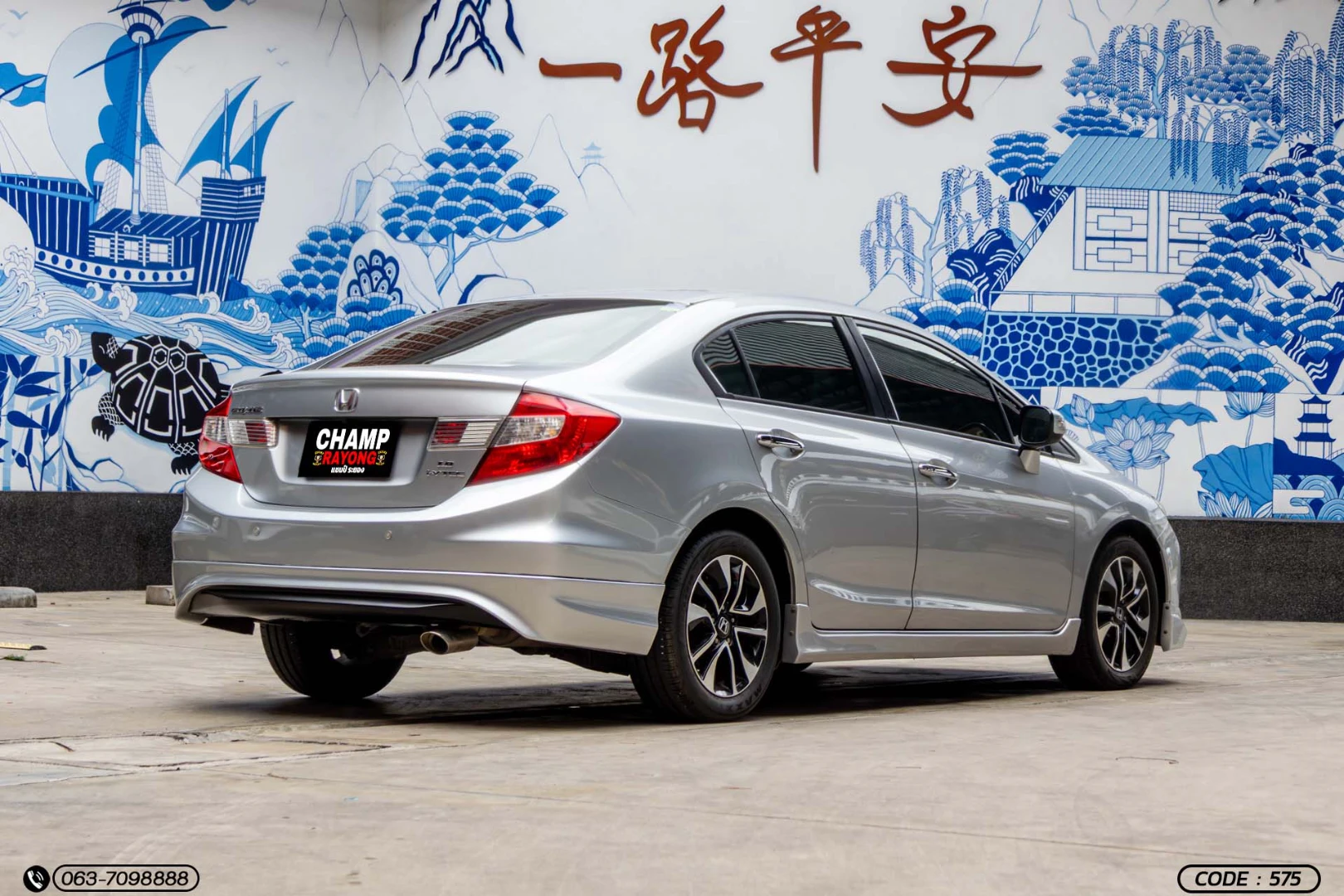 Honda CIVIC FB 1.8 E (MY12) (MNC) - ภาพย่อที่ 7