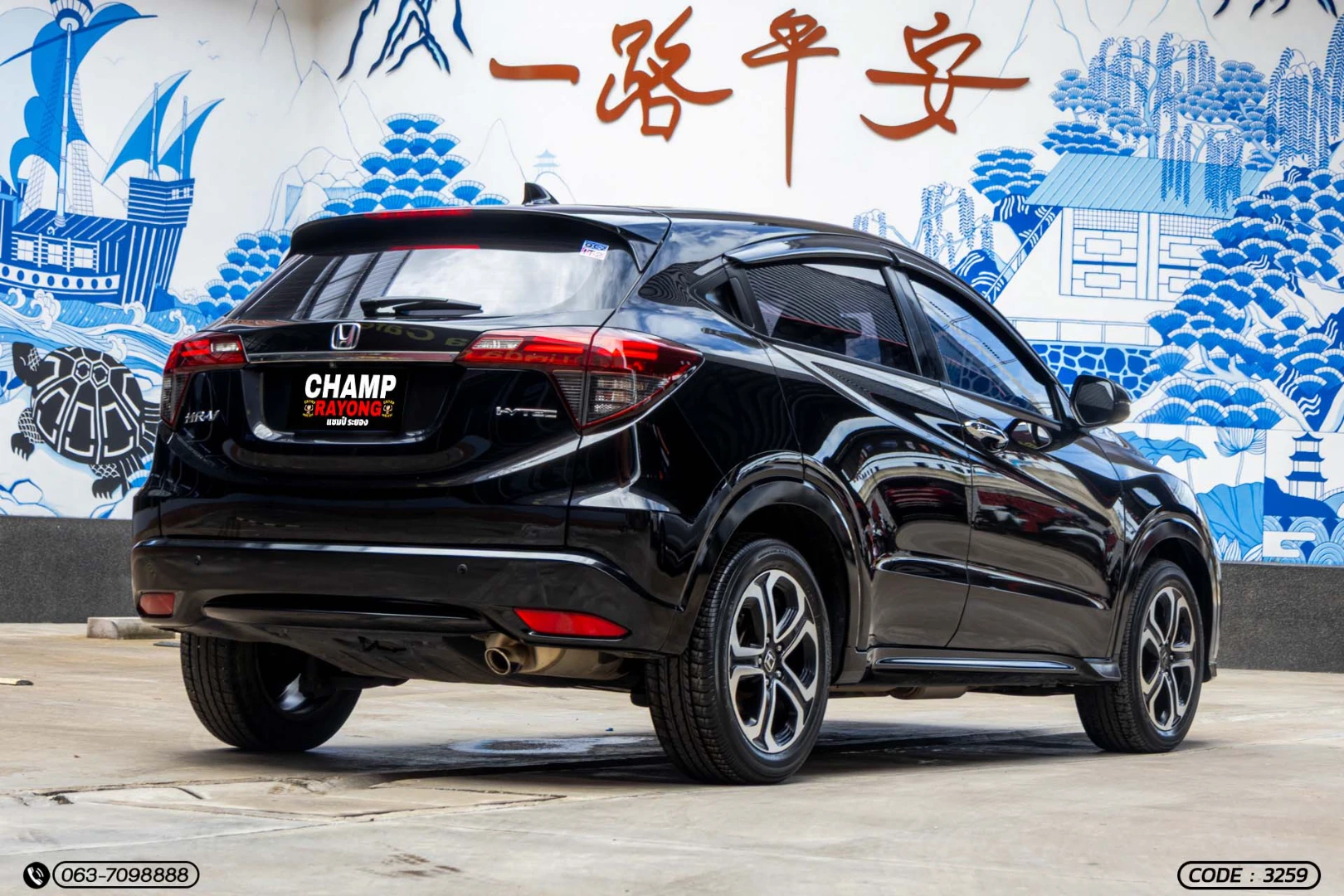 Honda HR-V 1.8 EL (MNC) - ภาพย่อที่ 7